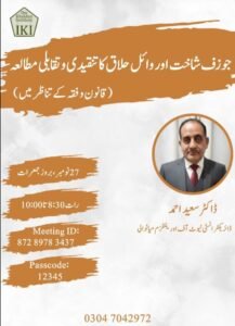 Webinar